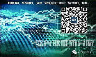 美國網(wǎng)絡(luò)遭DDoS攻擊重創(chuàng)，互聯(lián)網(wǎng)服務(wù)陷入半癱瘓