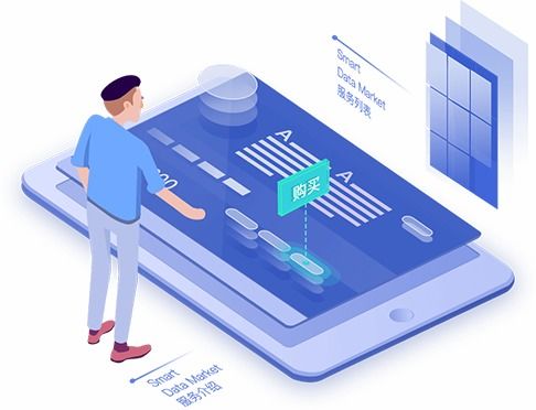 中天億信 領(lǐng)航互聯(lián)網(wǎng)大數(shù)據(jù)時代，賦能企業(yè)數(shù)字化轉(zhuǎn)型